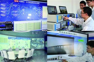 發揮儀器儀表優勢，護航5G新基建網絡科技研發