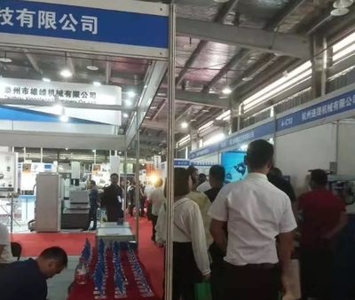 2019年中國（余姚）機床模具展金屬成形機床制造回顧 創(chuàng)新驅(qū)動，智造未來